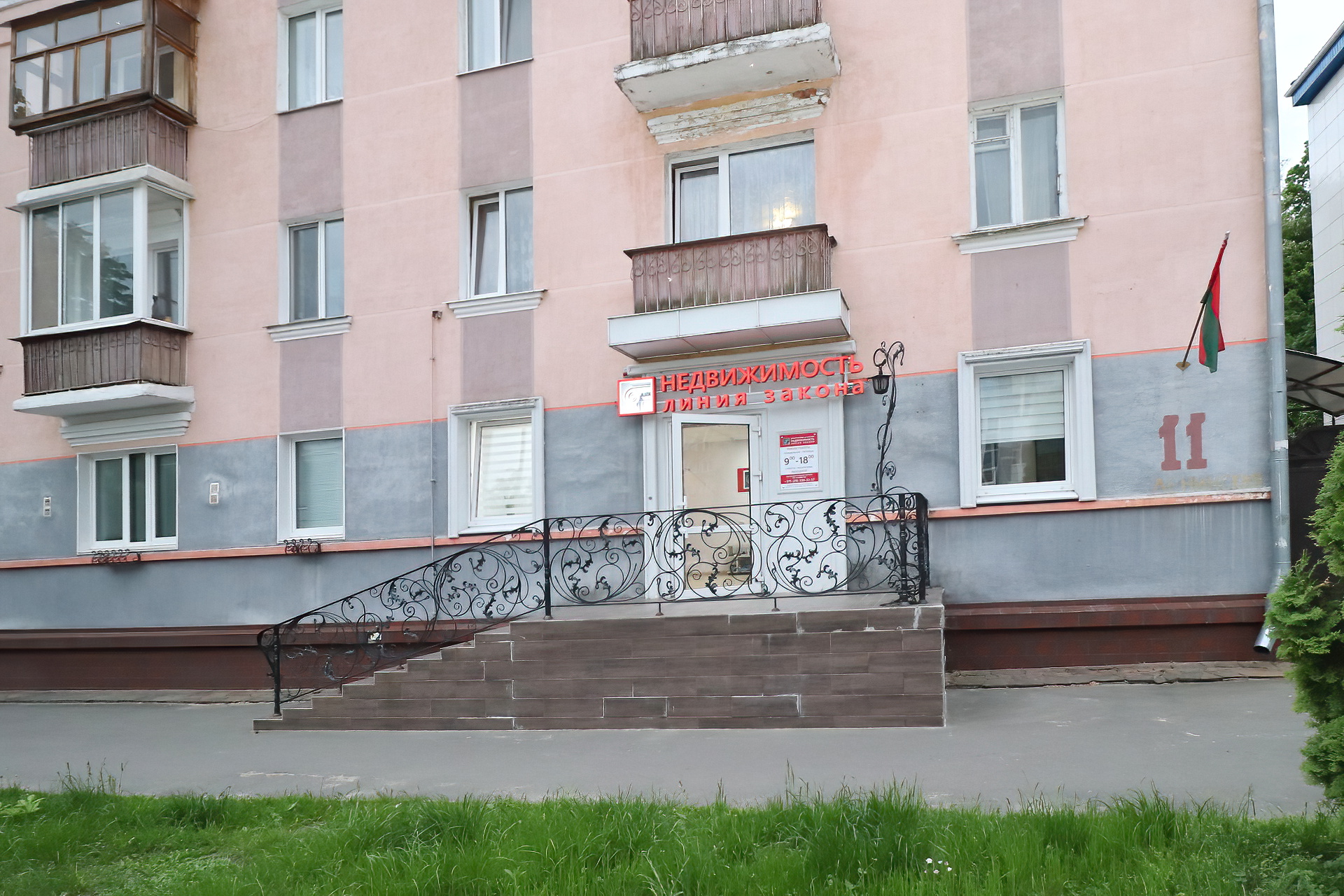 Мозырь
